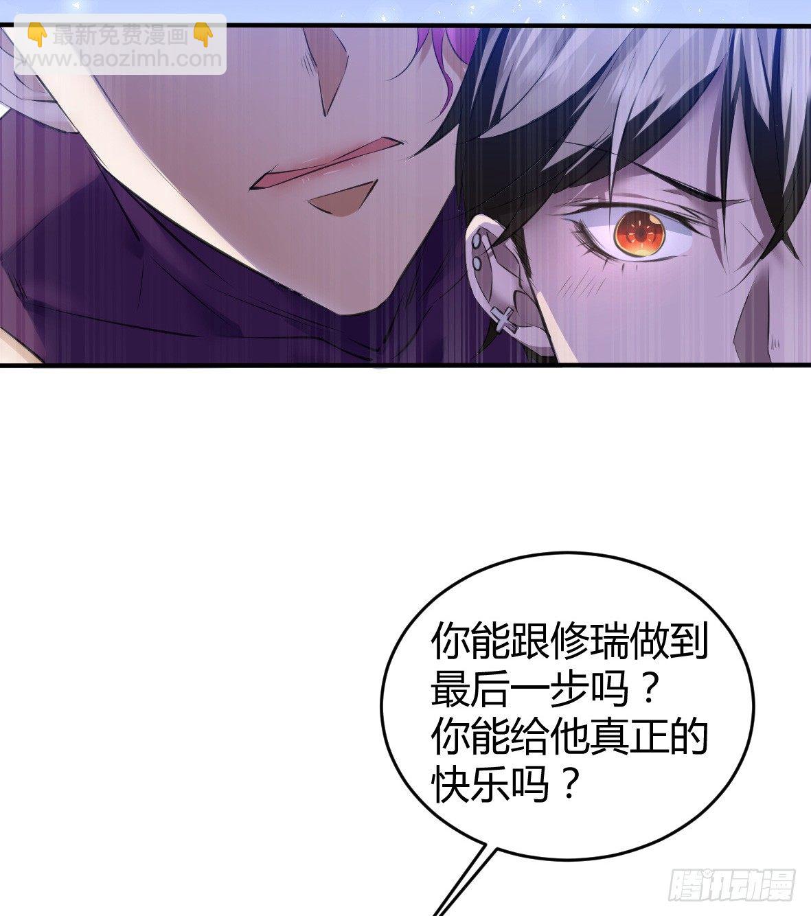 罪兽二十二-第22话