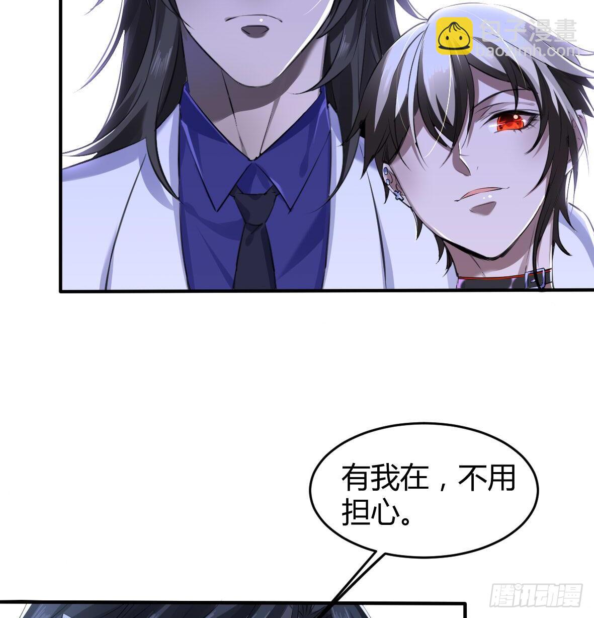 罪兽二十四-第24话