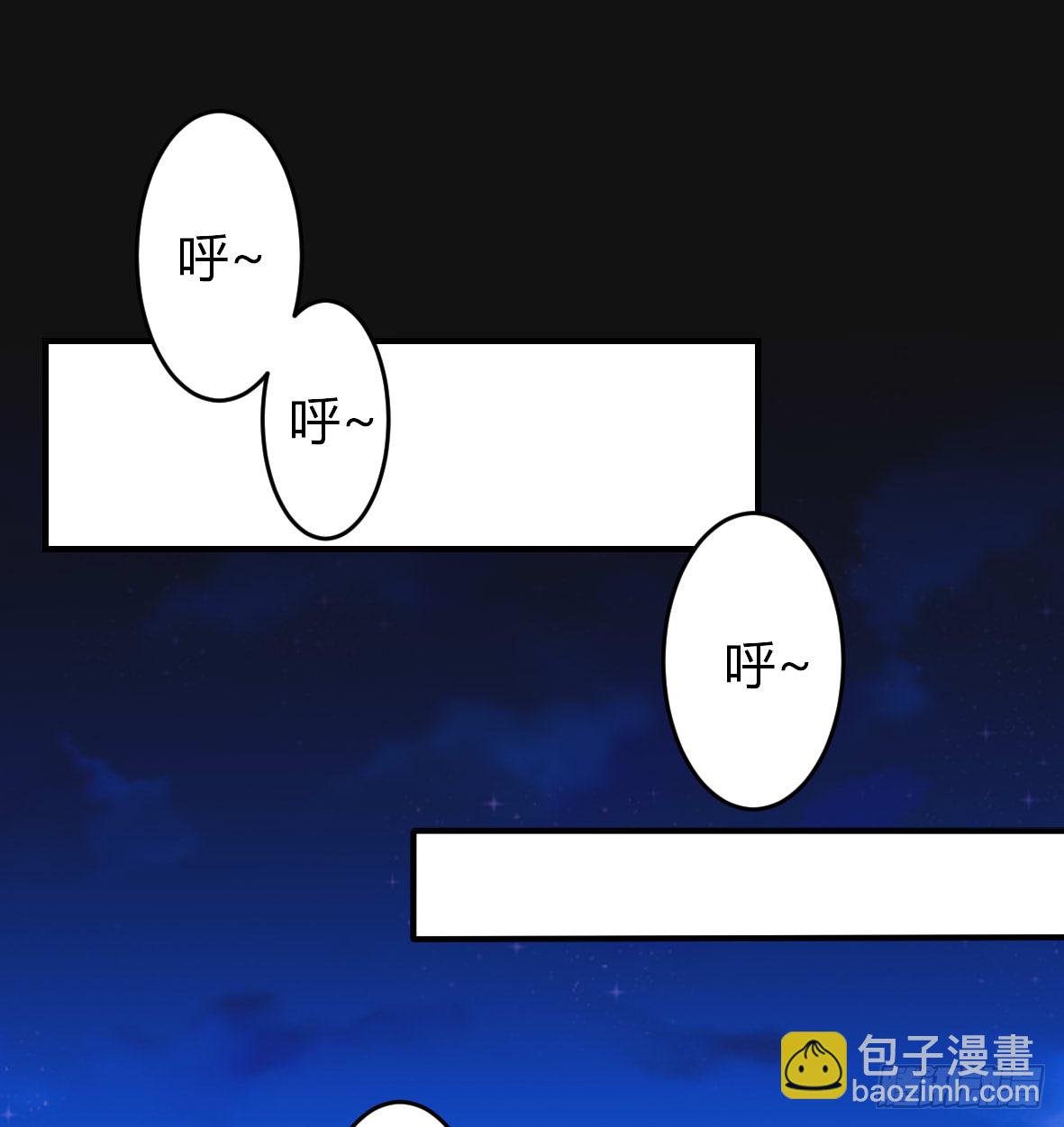 罪兽二十四-第24话