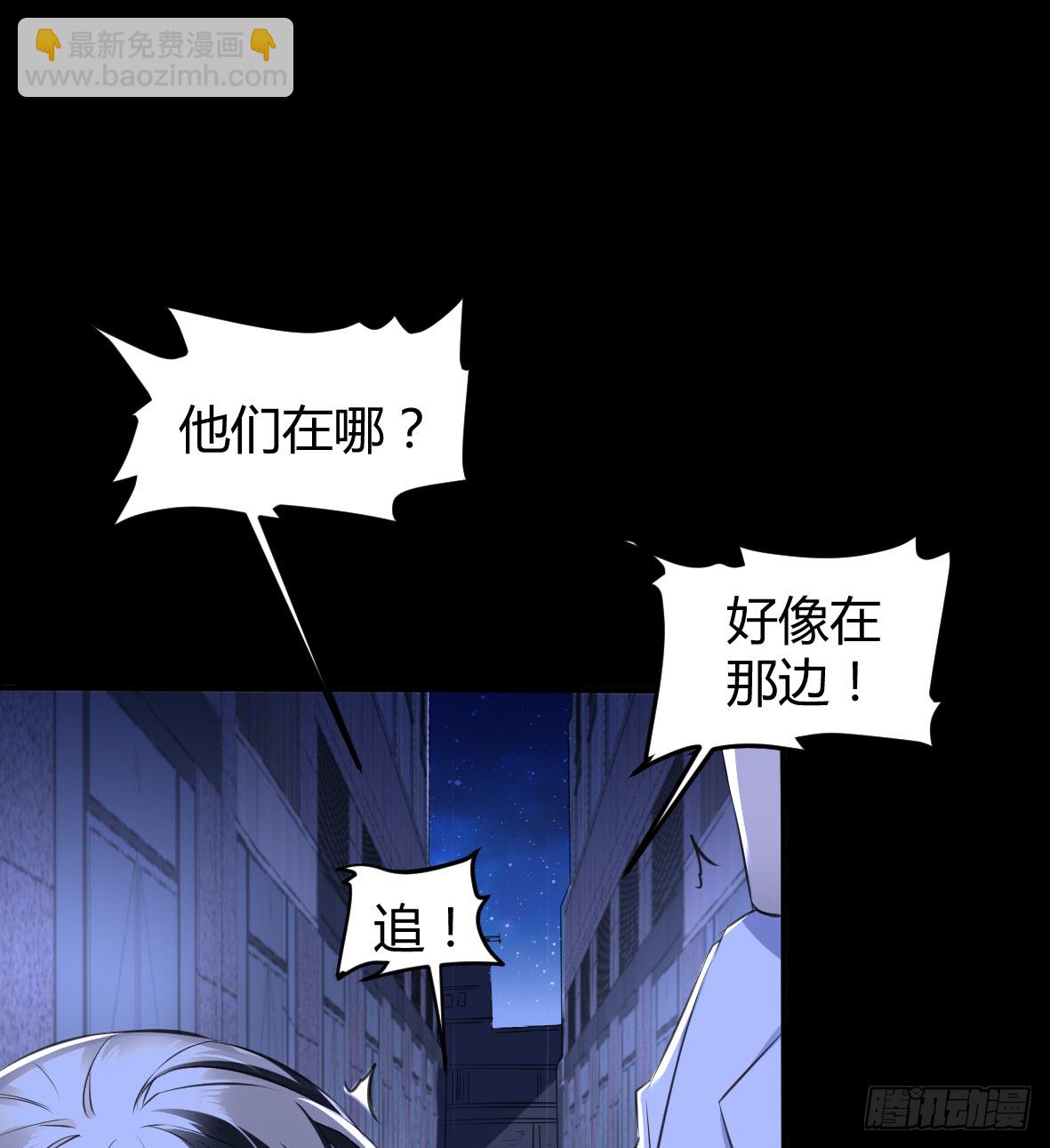 罪兽二十四-第24话