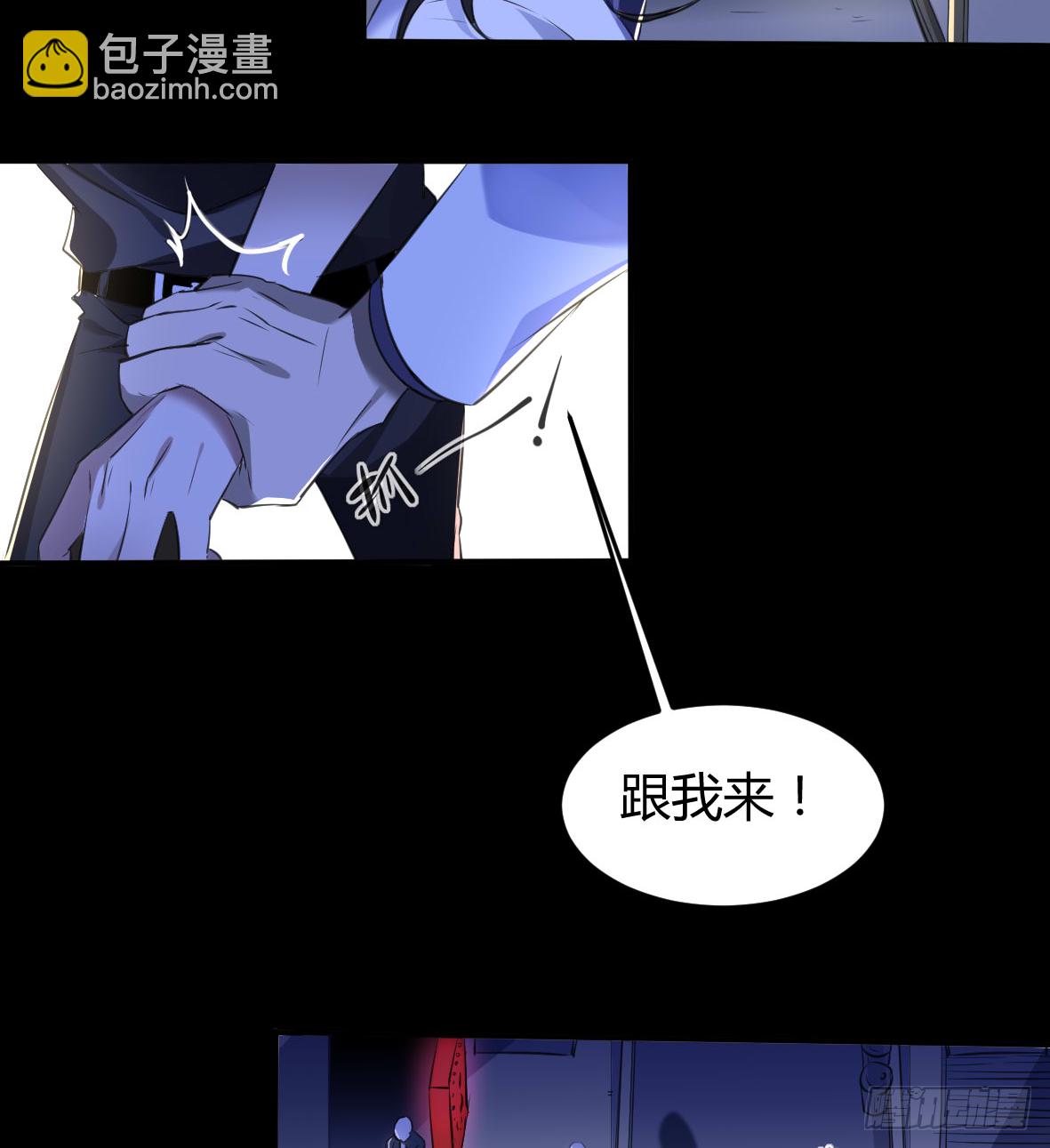 罪兽二十四-第24话