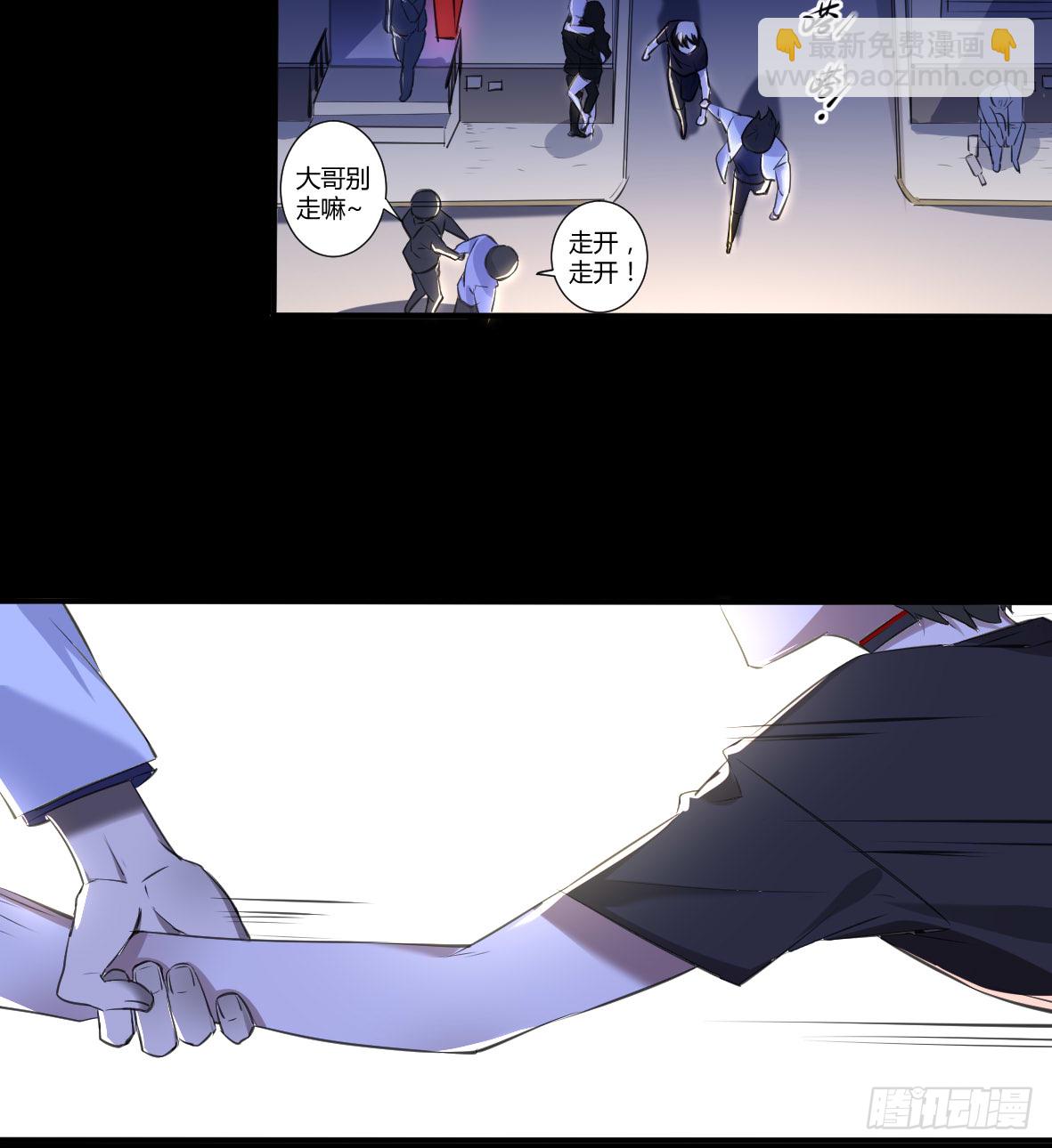 罪兽二十四-第24话