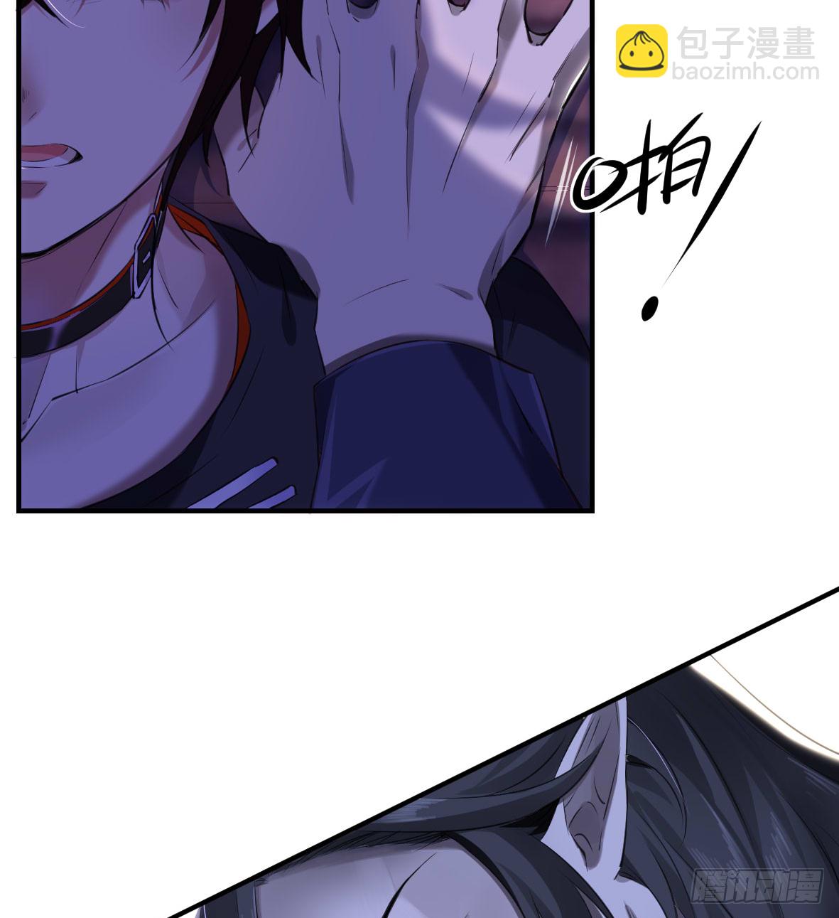 罪兽二十四-第24话