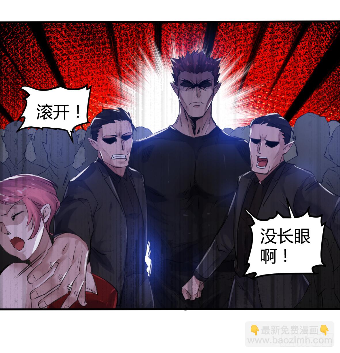 罪兽二十四-第24话