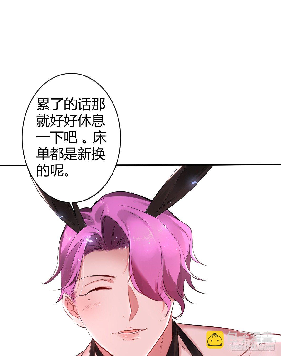 罪兽二十八-第28话