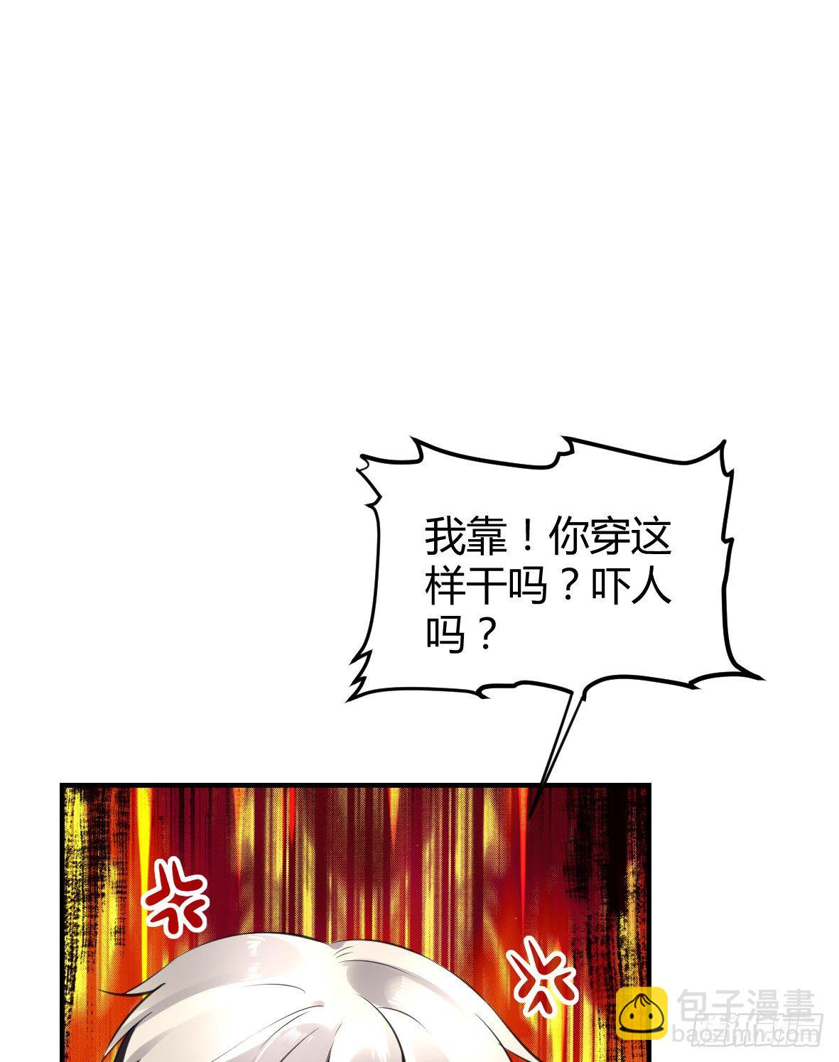 罪兽二十八-第28话