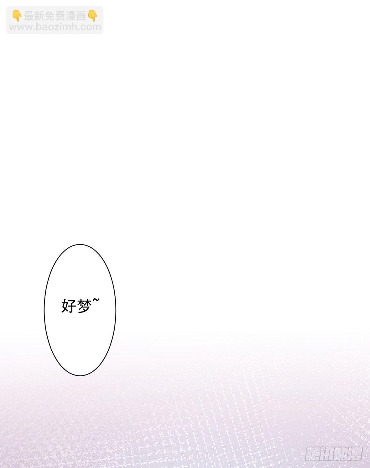 罪兽二十八-第28话