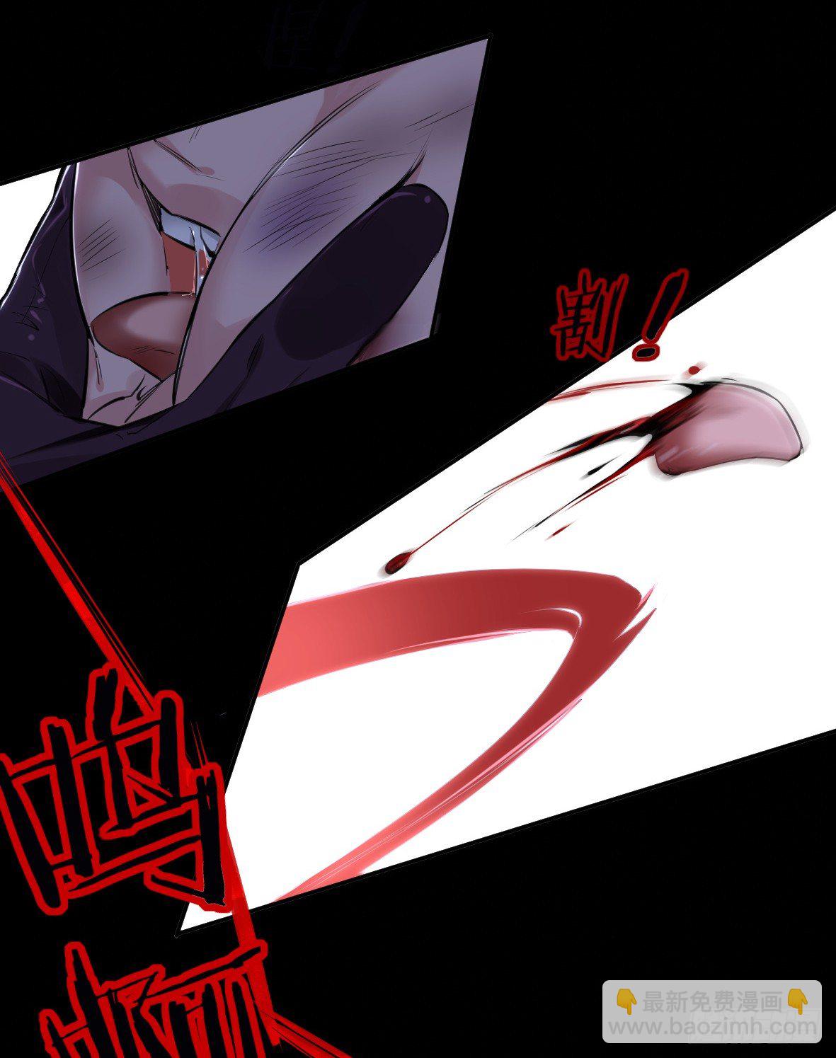 罪兽二十八-第28话