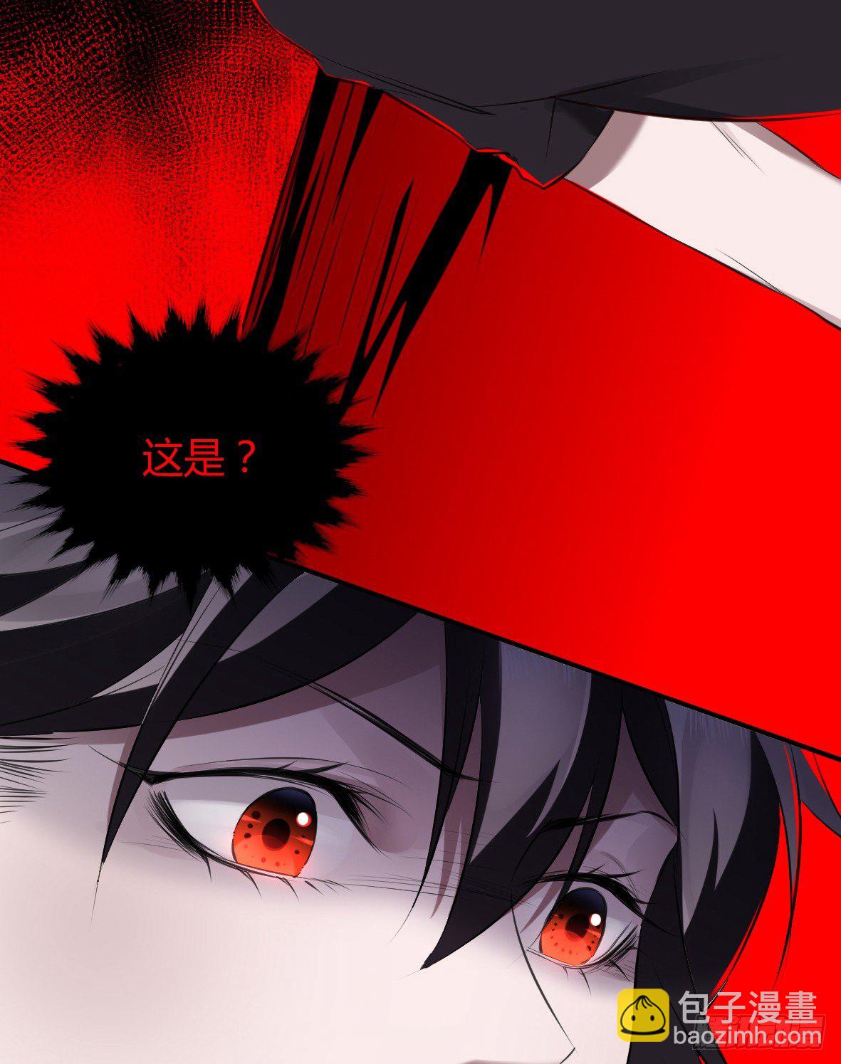 罪兽二十八-第28话