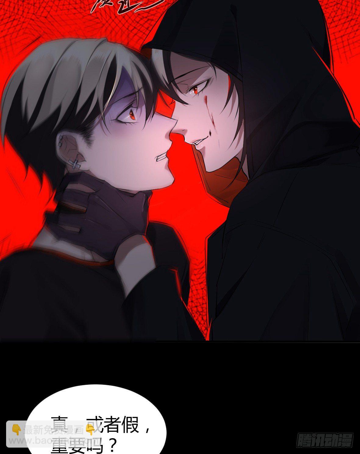 罪兽二十八-第28话