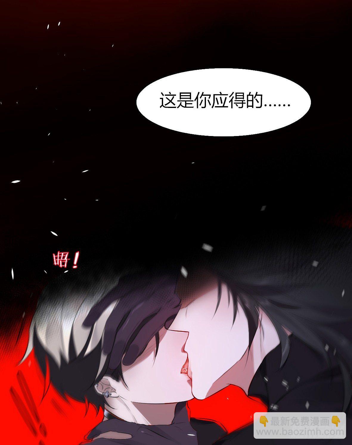 罪兽二十八-第28话