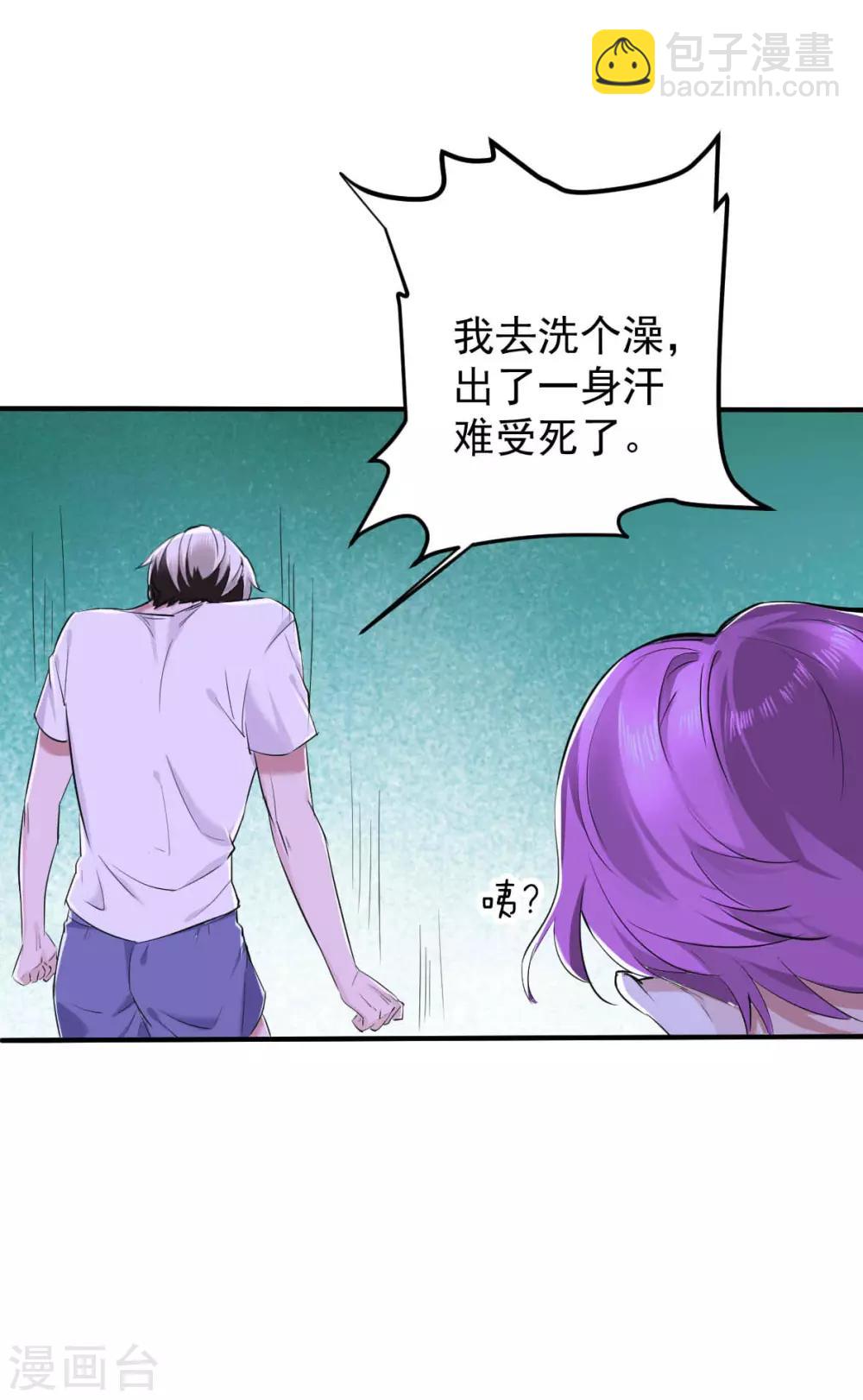 第30话 罪兽30-第30话