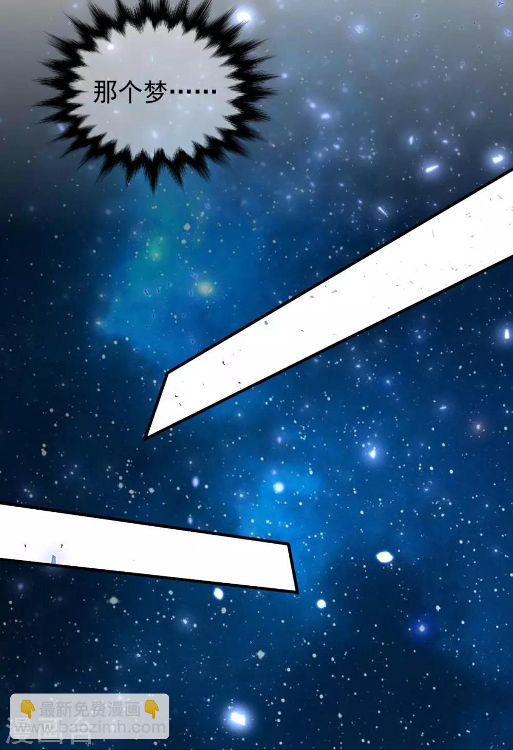 第30话 罪兽30-第30话