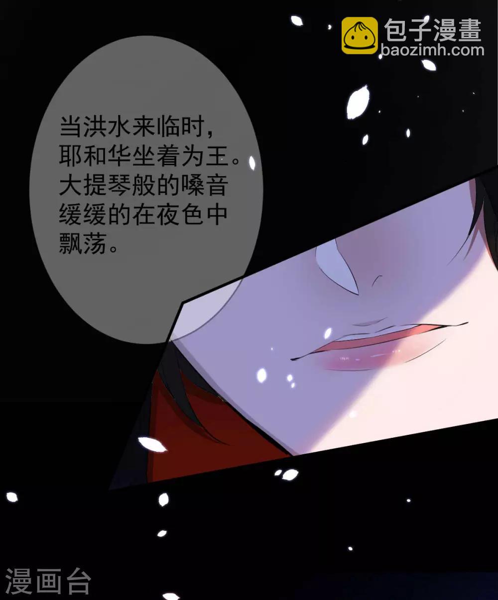 第30话 罪兽30-第30话