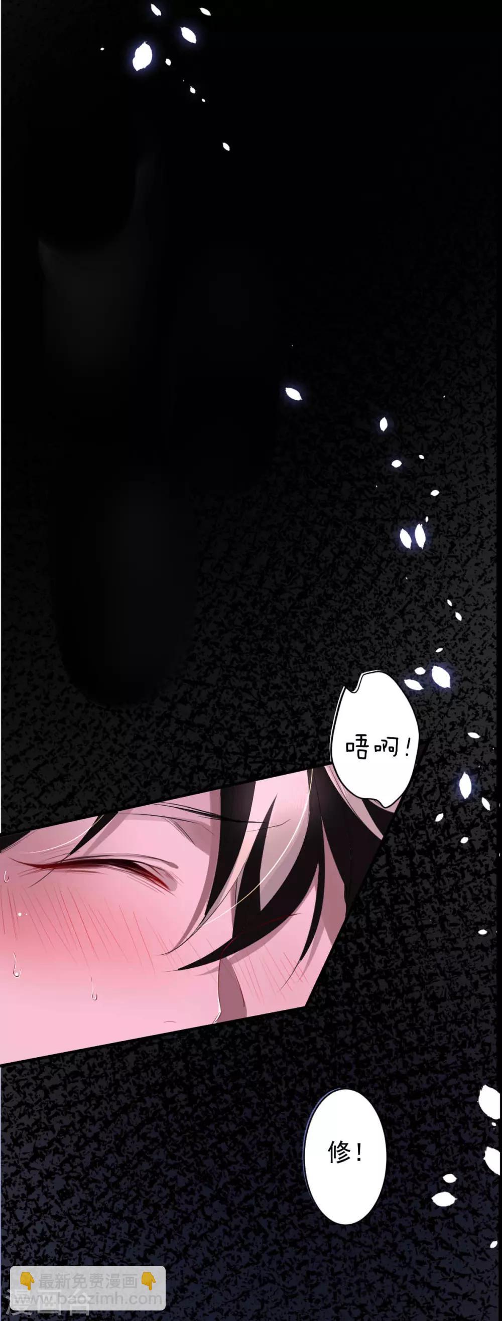 第30话 罪兽30-第30话