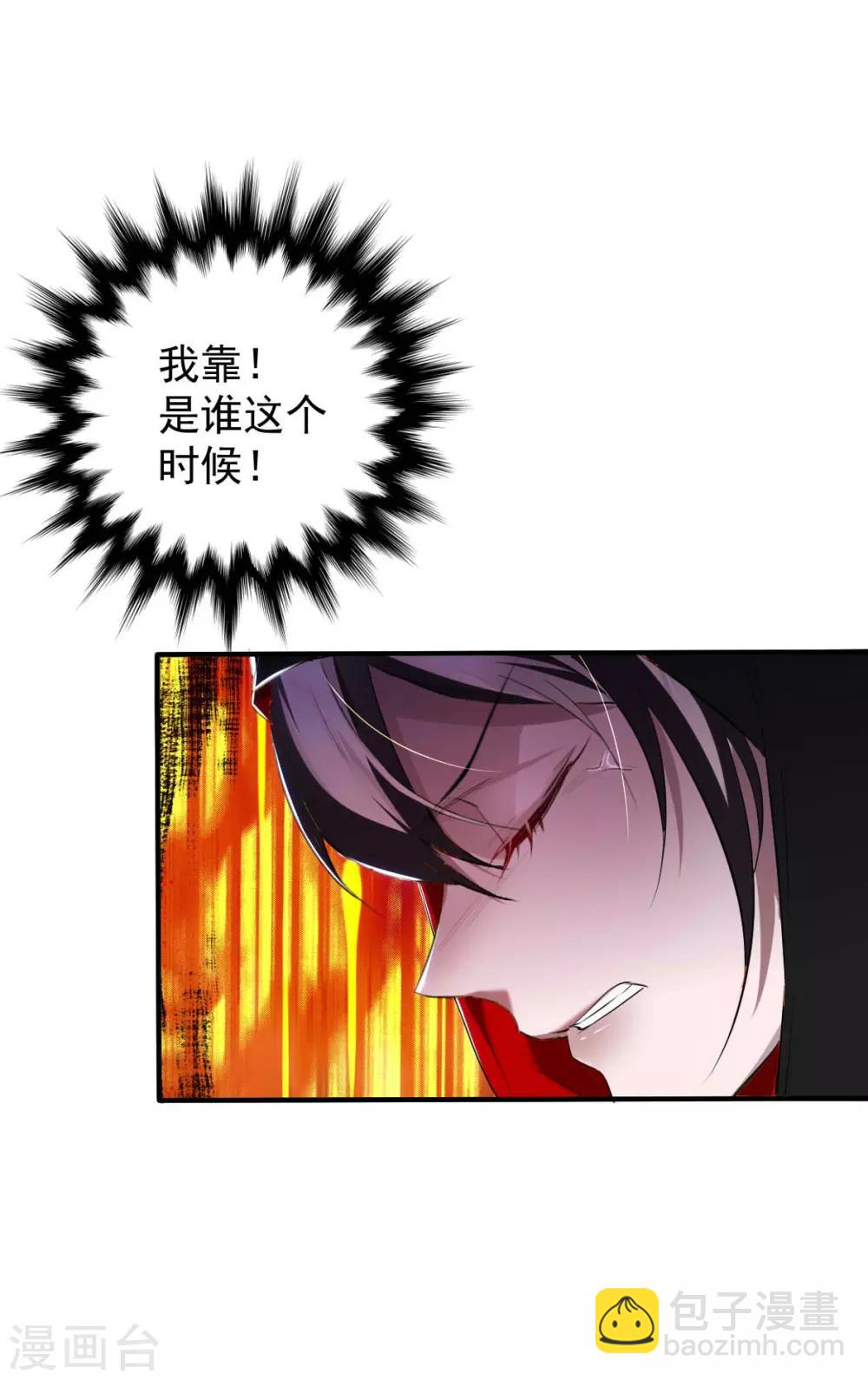 第30话 罪兽30-第30话