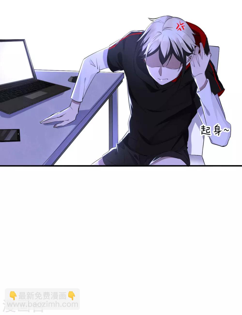 第30话 罪兽30-第30话