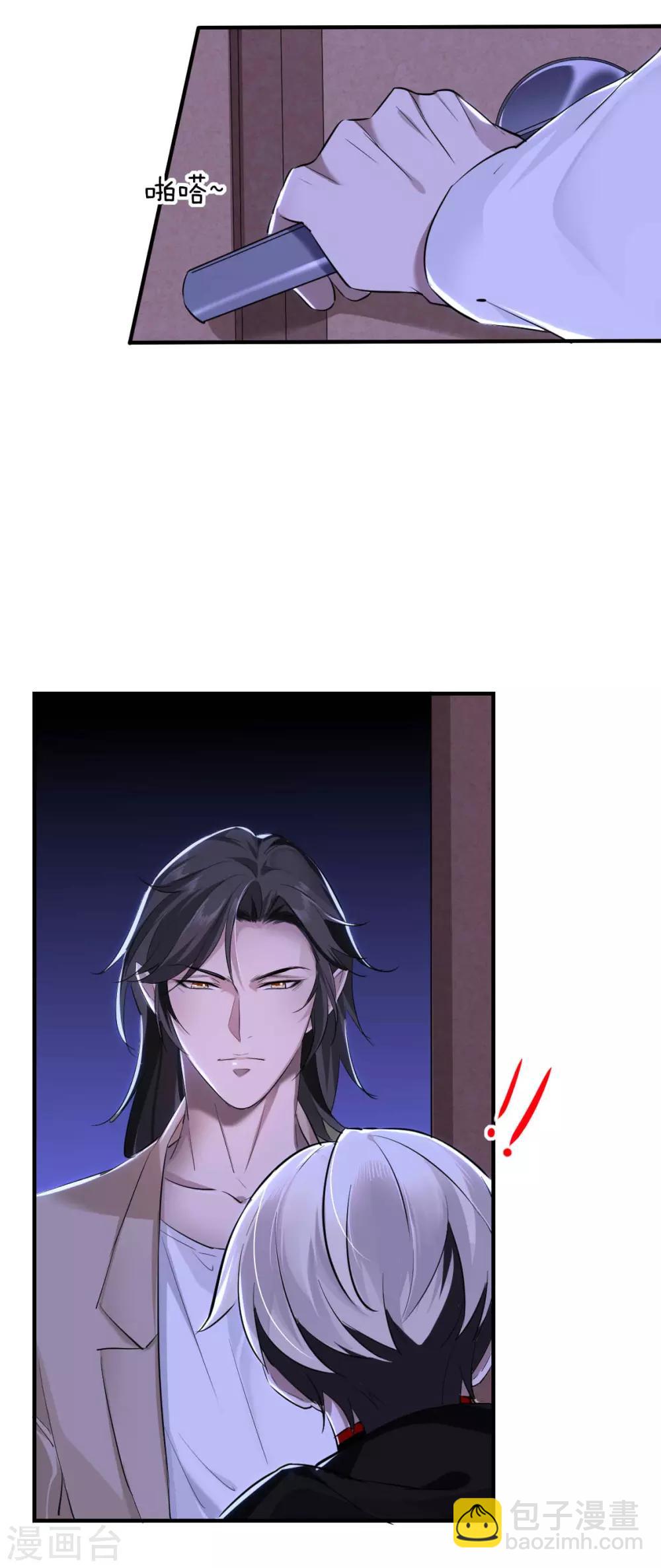 第30话 罪兽30-第30话