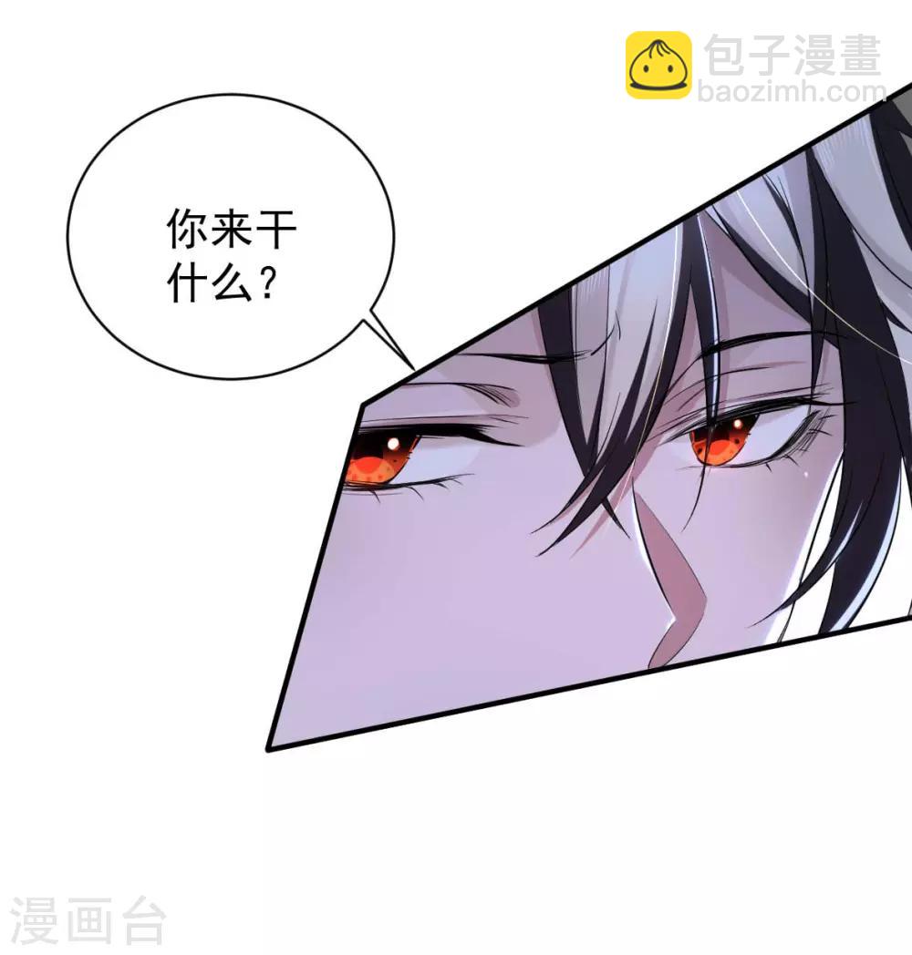 第30话 罪兽30-第30话