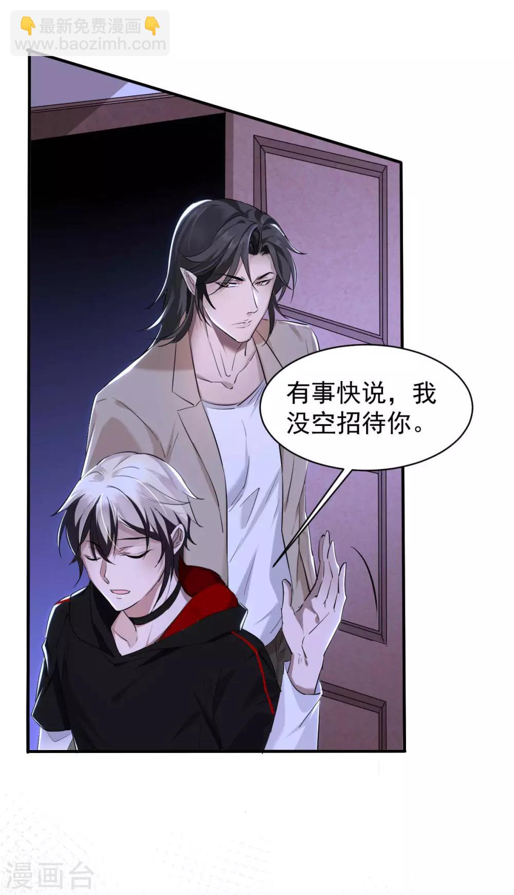 第30话 罪兽30-第30话