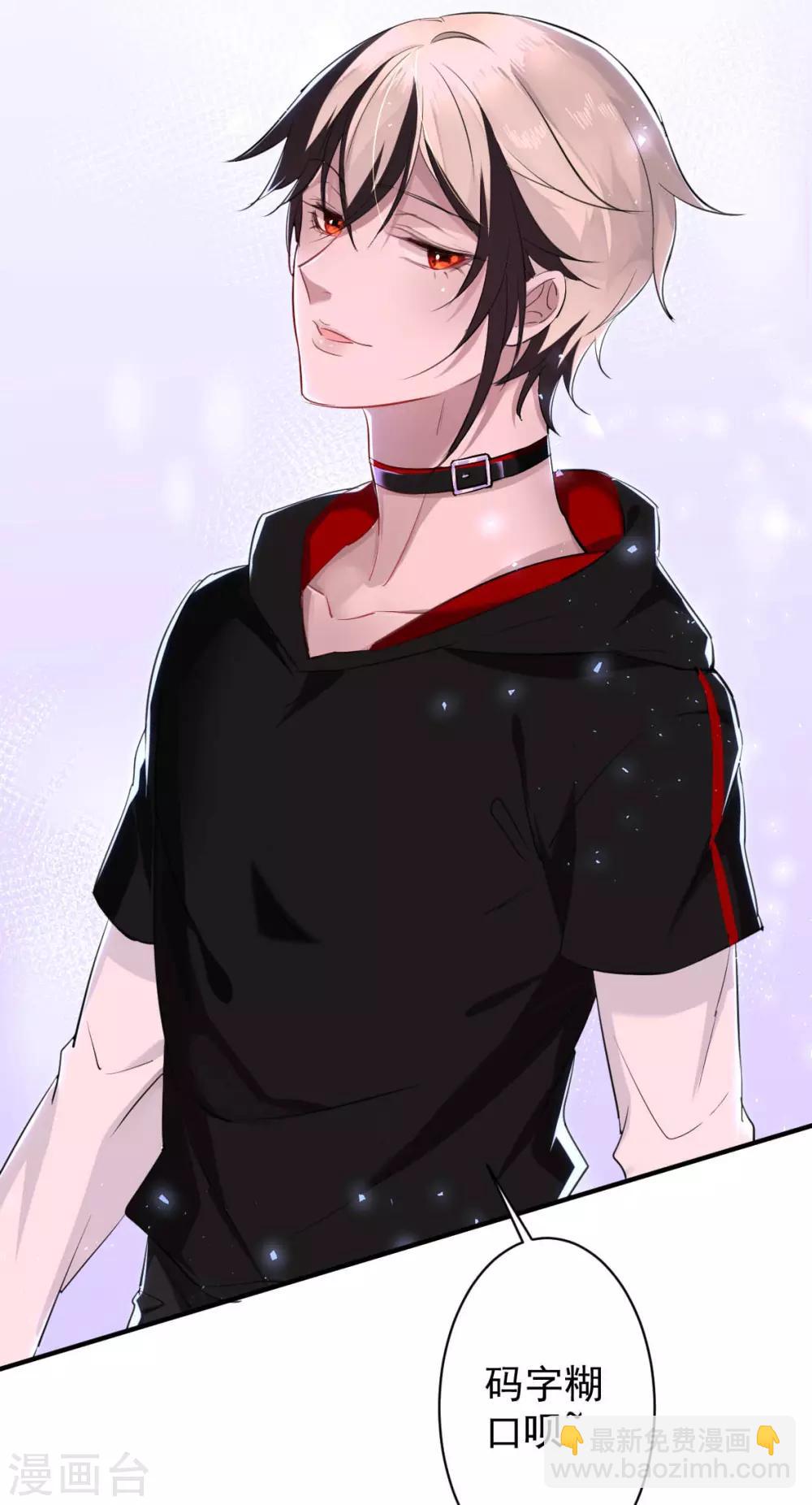 第30话 罪兽30-第30话