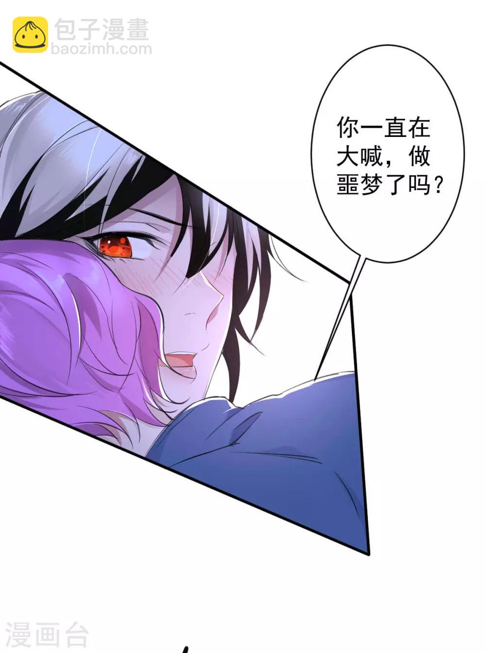 第30话 罪兽30-第30话