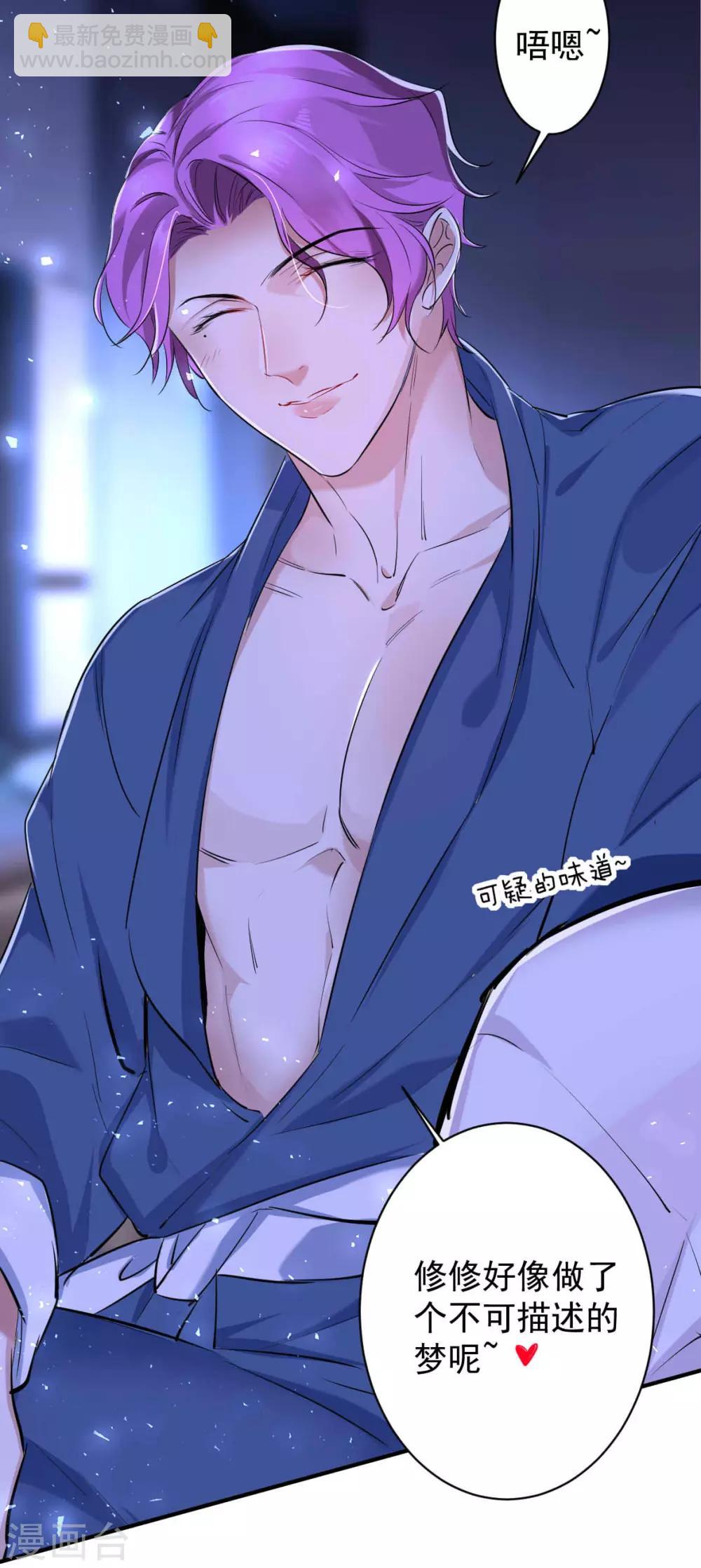 第30话 罪兽30-第30话