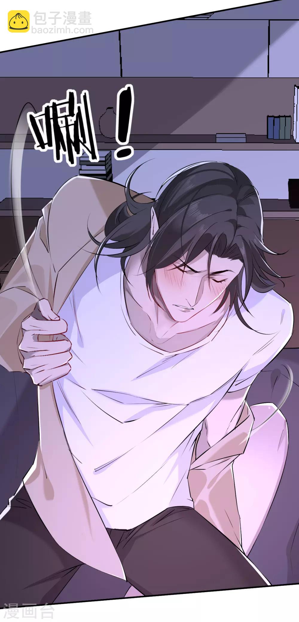 第32话 罪兽32-第32话