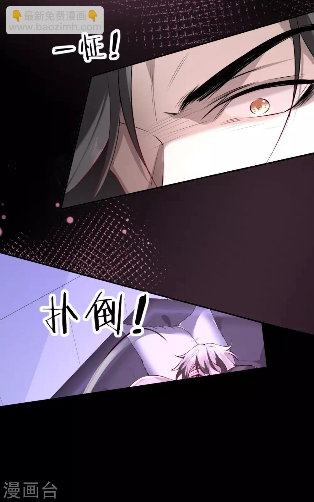 第32话 罪兽32-第32话