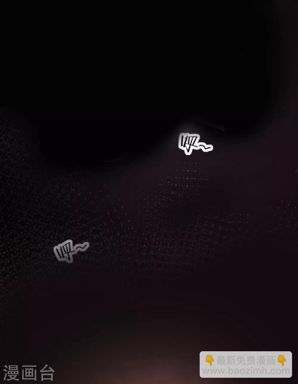 第32话 罪兽32-第32话