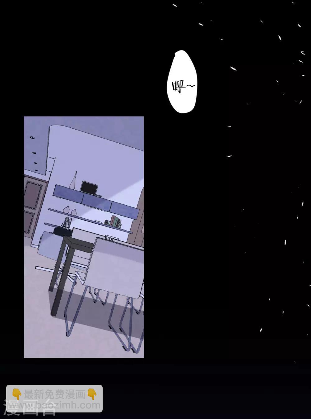 第32话 罪兽32-第32话