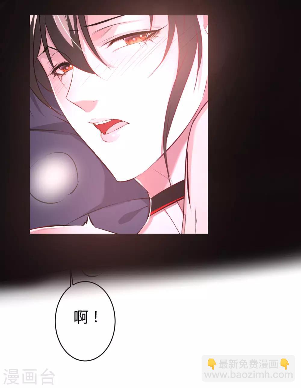 第32话 罪兽32-第32话