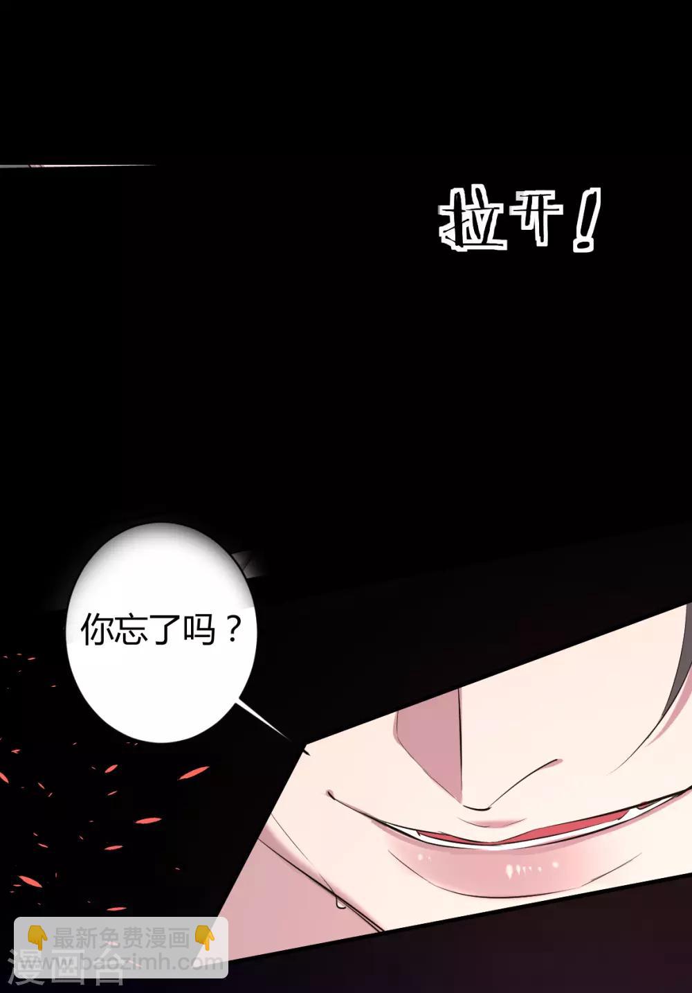 第32话 罪兽32-第32话