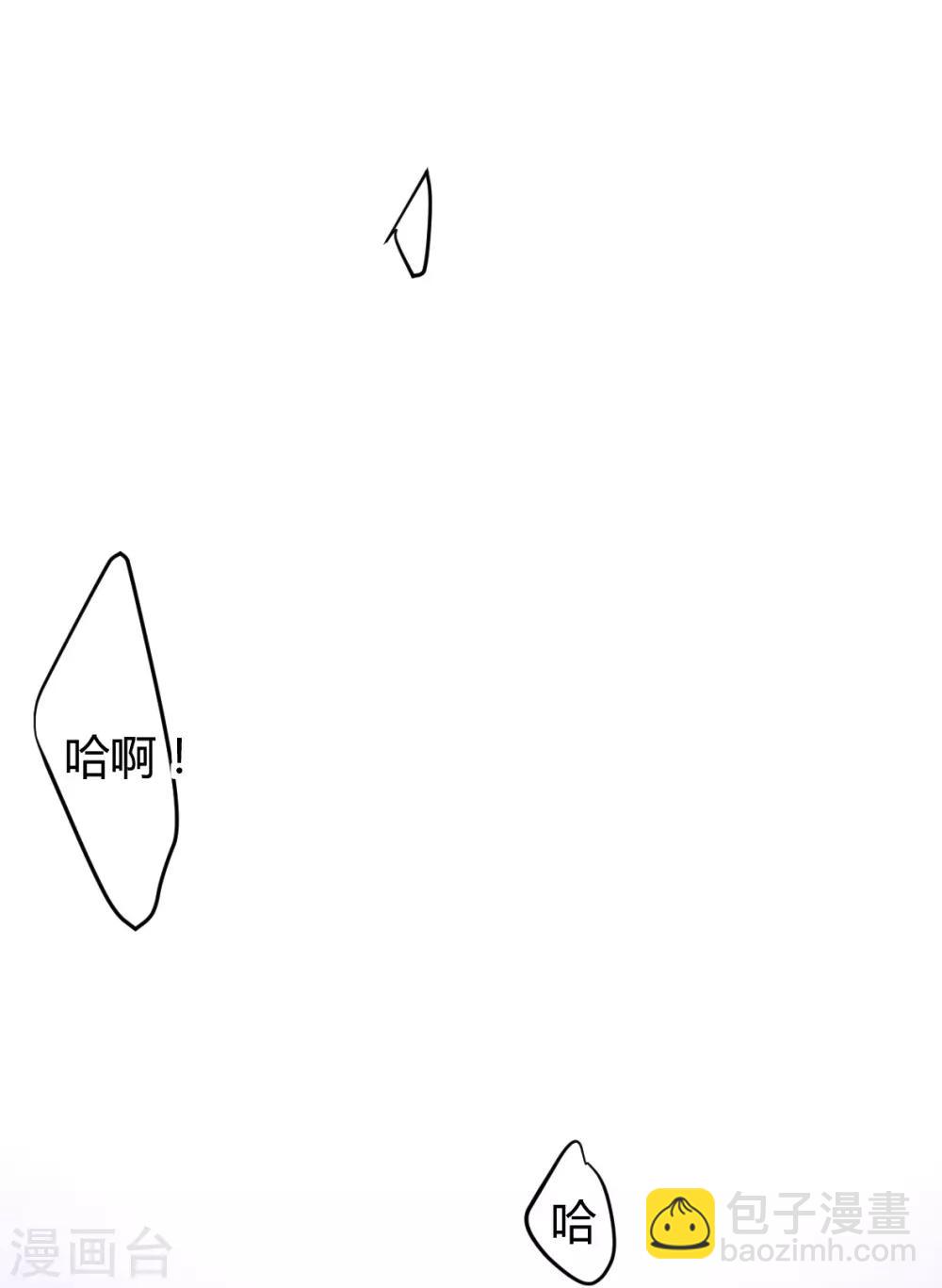 第32话 罪兽32-第32话