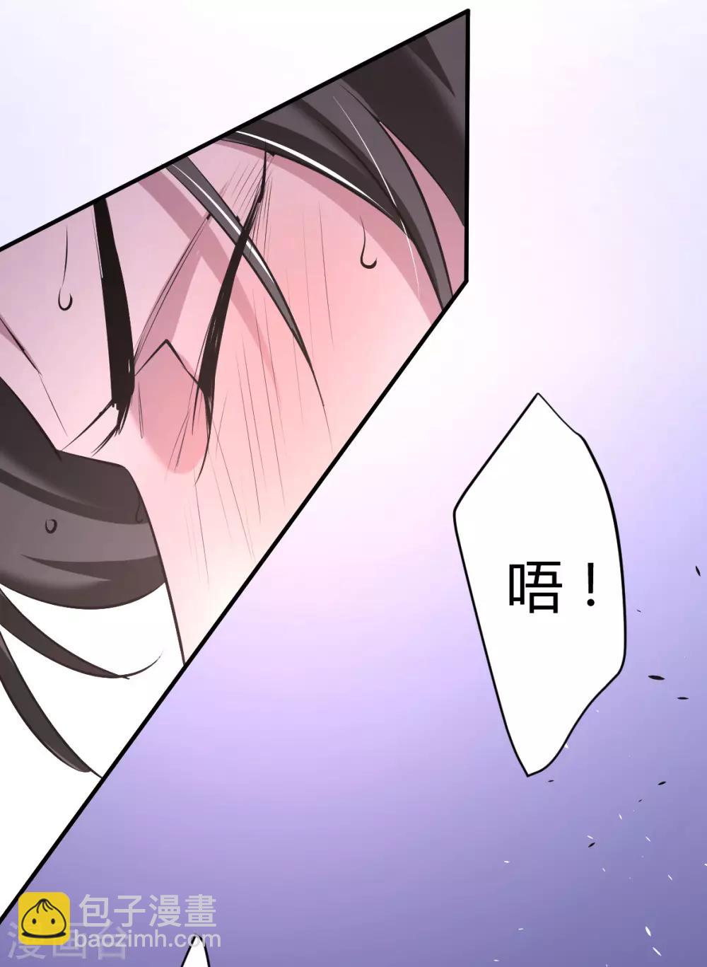 第32话 罪兽32-第32话