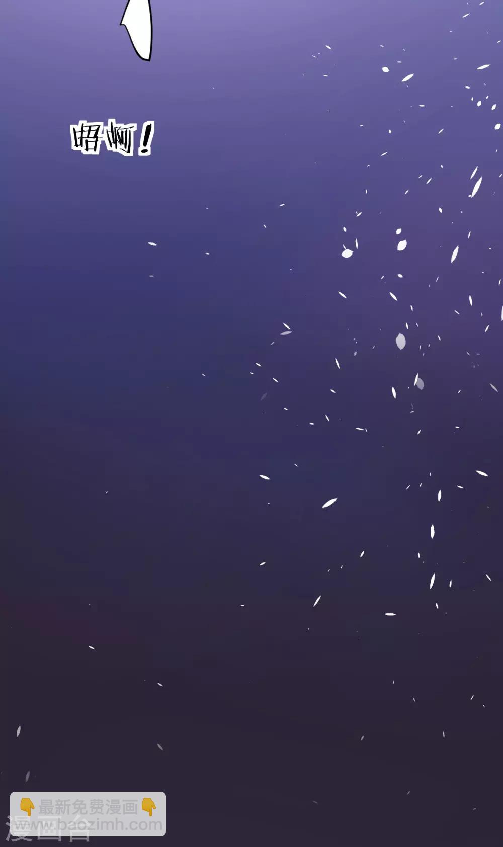 第32话 罪兽32-第32话