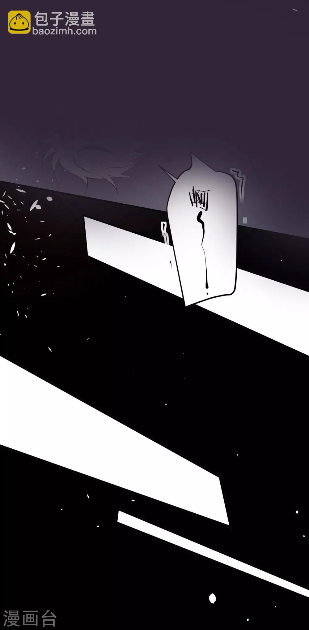 第32话 罪兽32-第32话