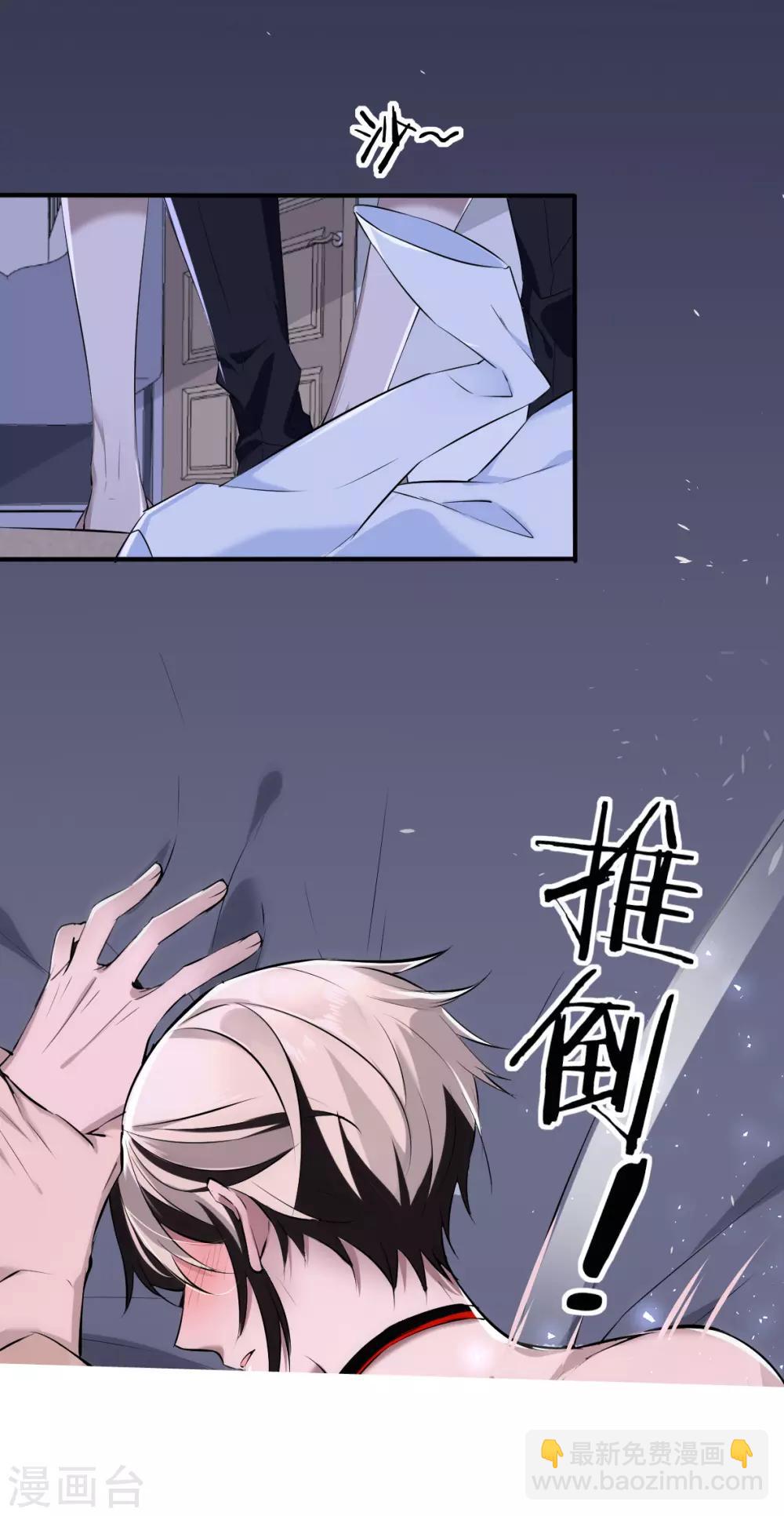 第32话 罪兽32-第32话