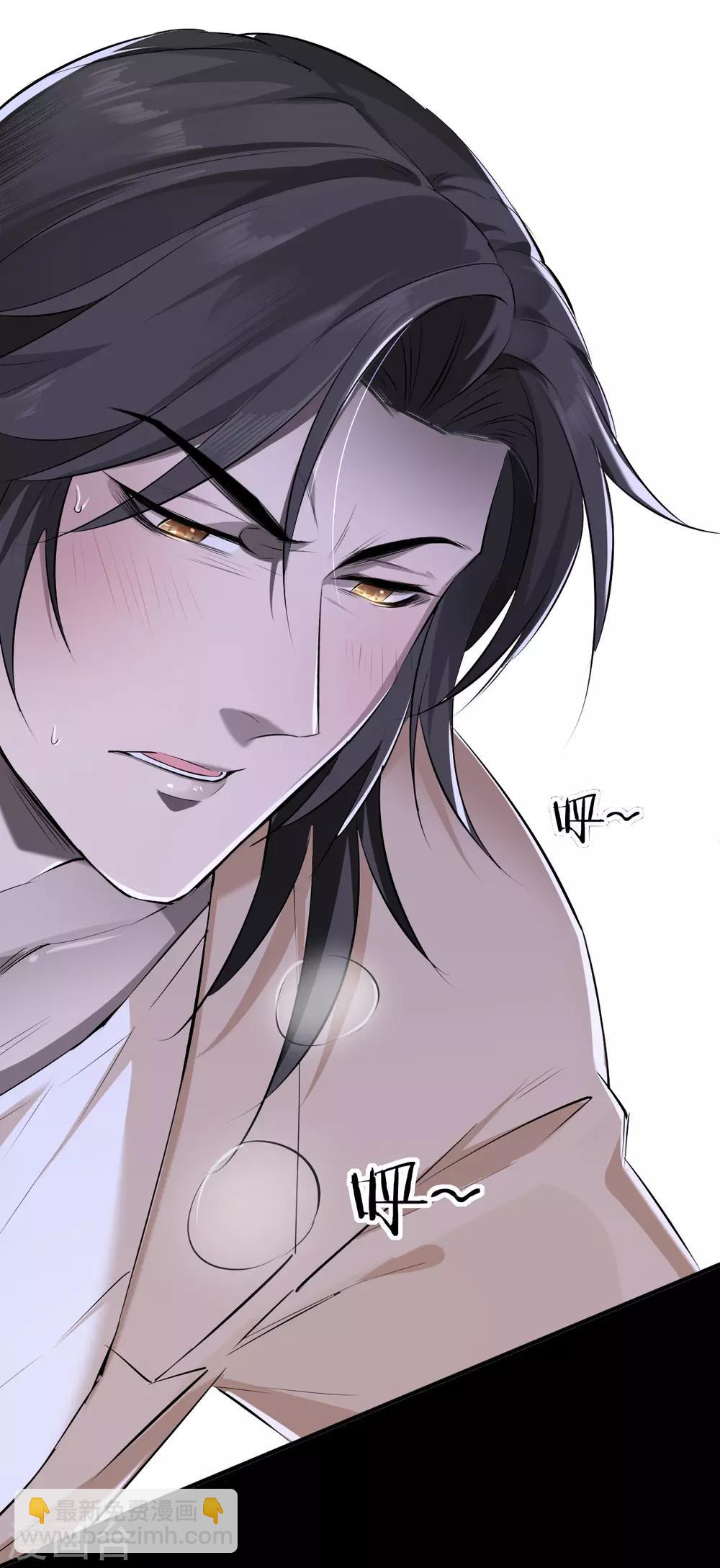 第32话 罪兽32-第32话