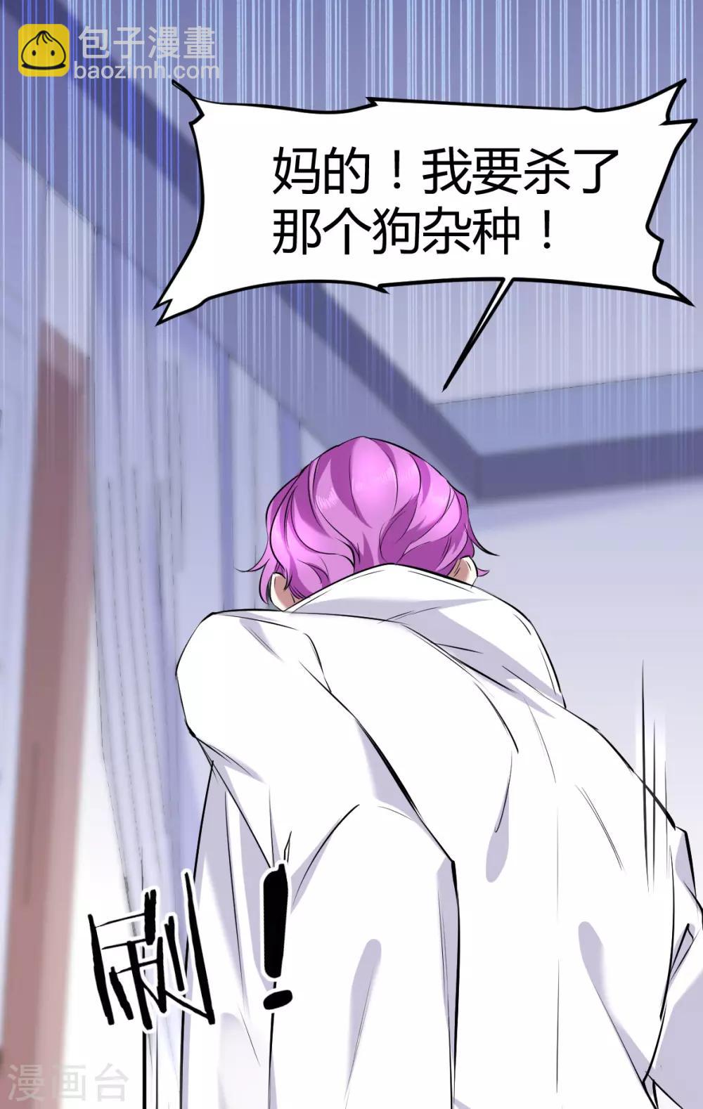 第34话 罪兽34-第34话