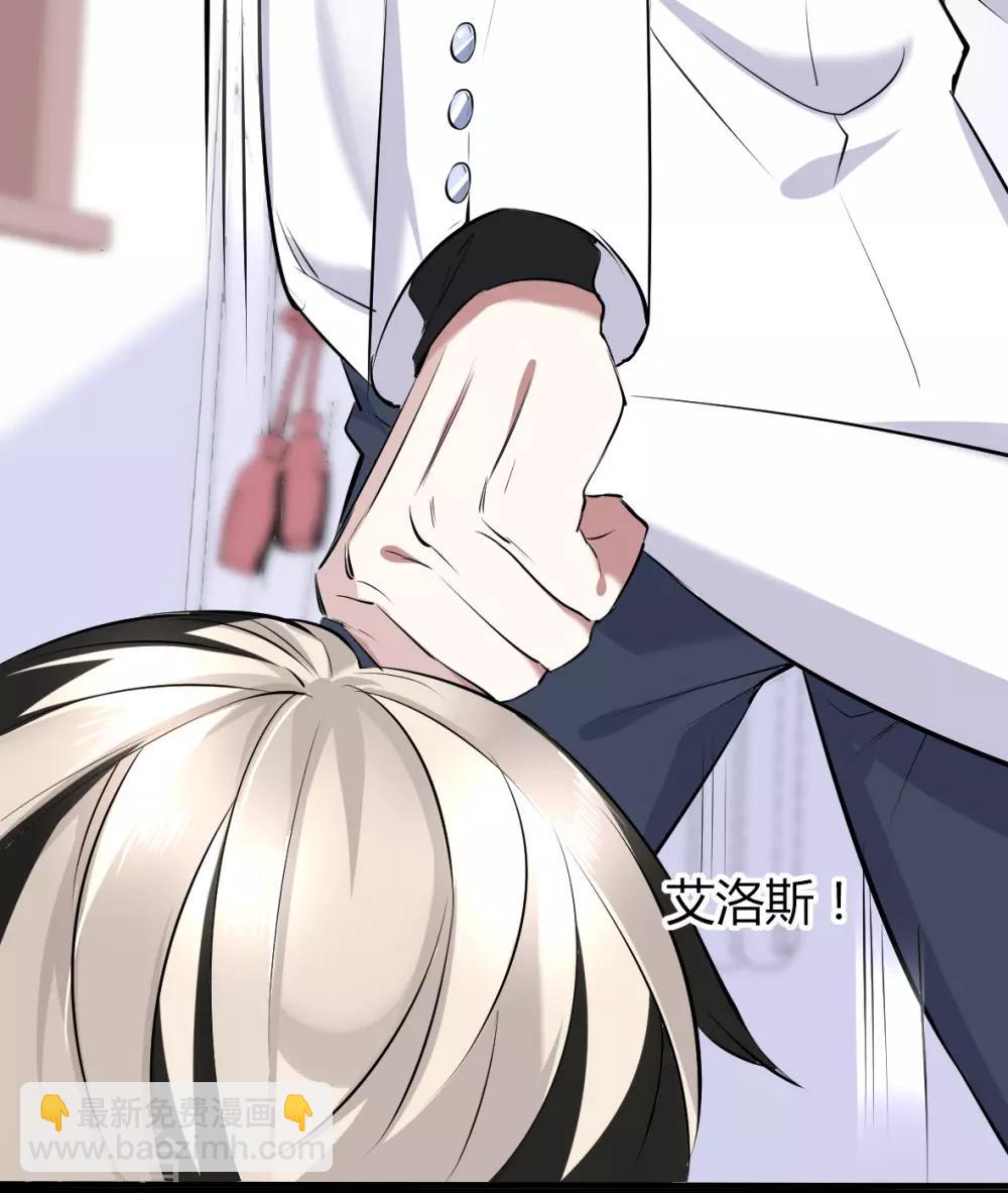 第34话 罪兽34-第34话