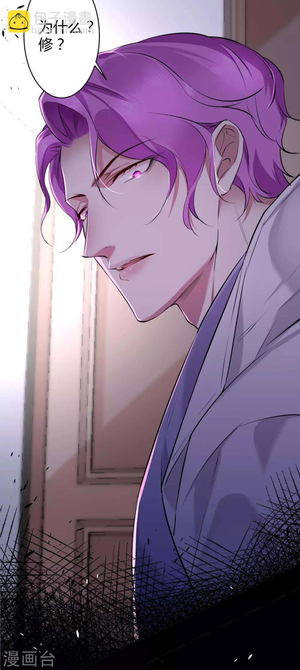 第34话 罪兽34-第34话