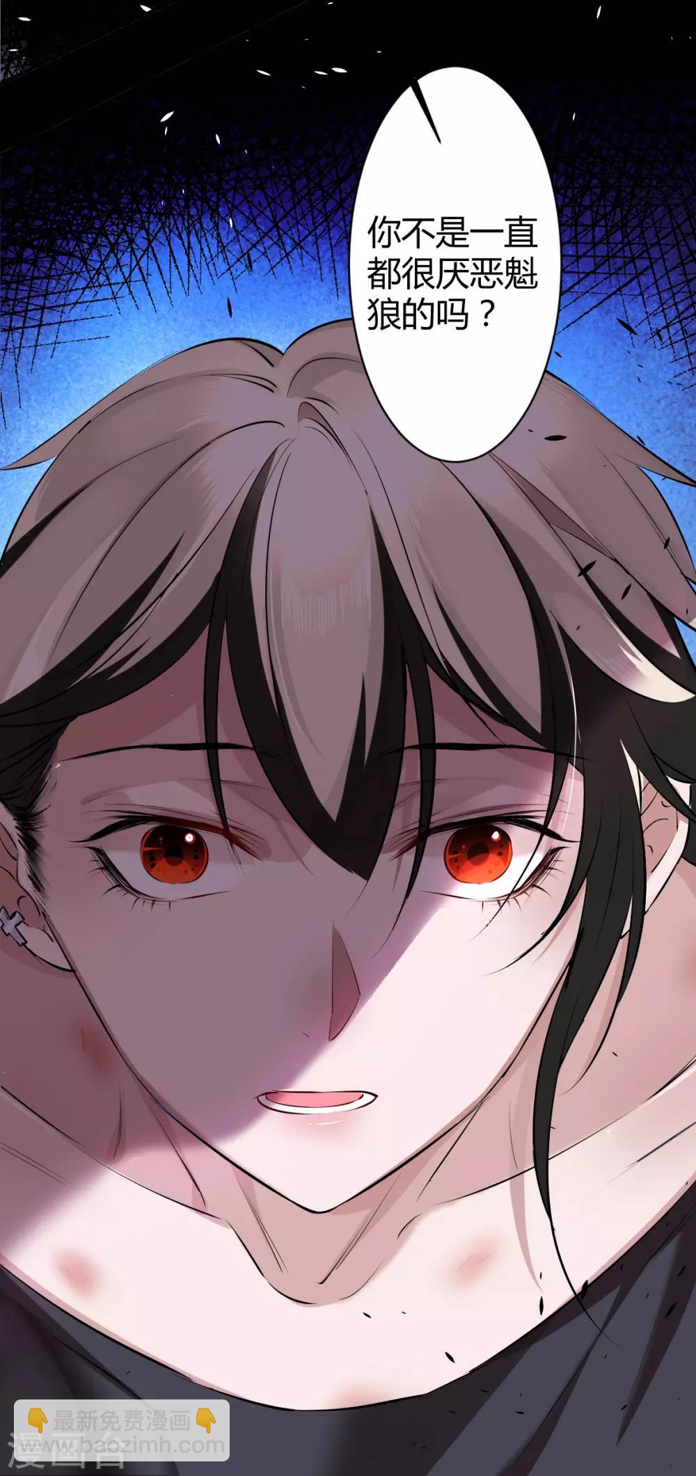 第34话 罪兽34-第34话