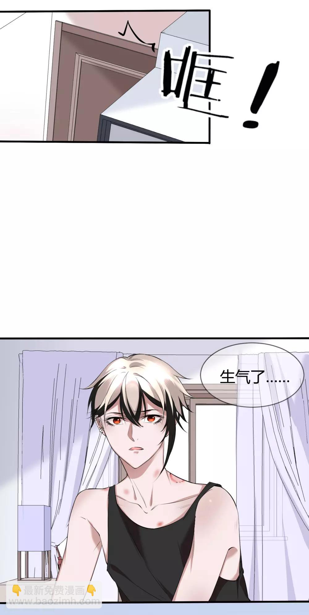 第34话 罪兽34-第34话