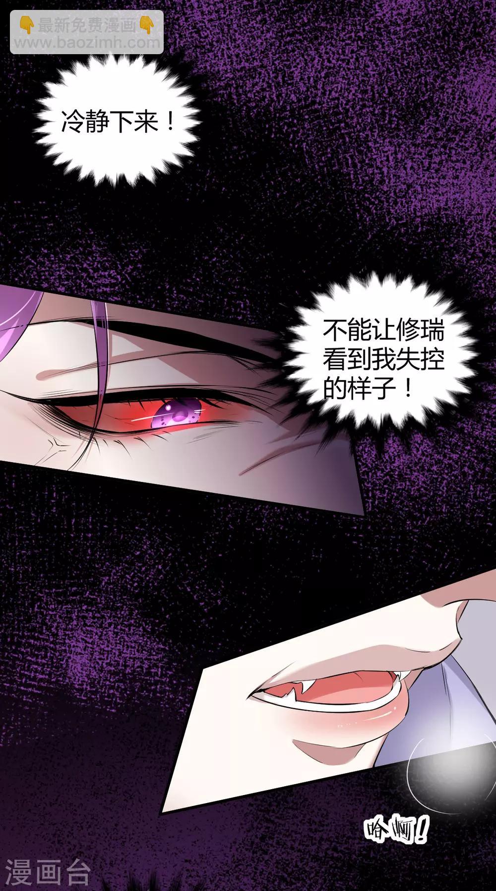 第34话 罪兽34-第34话