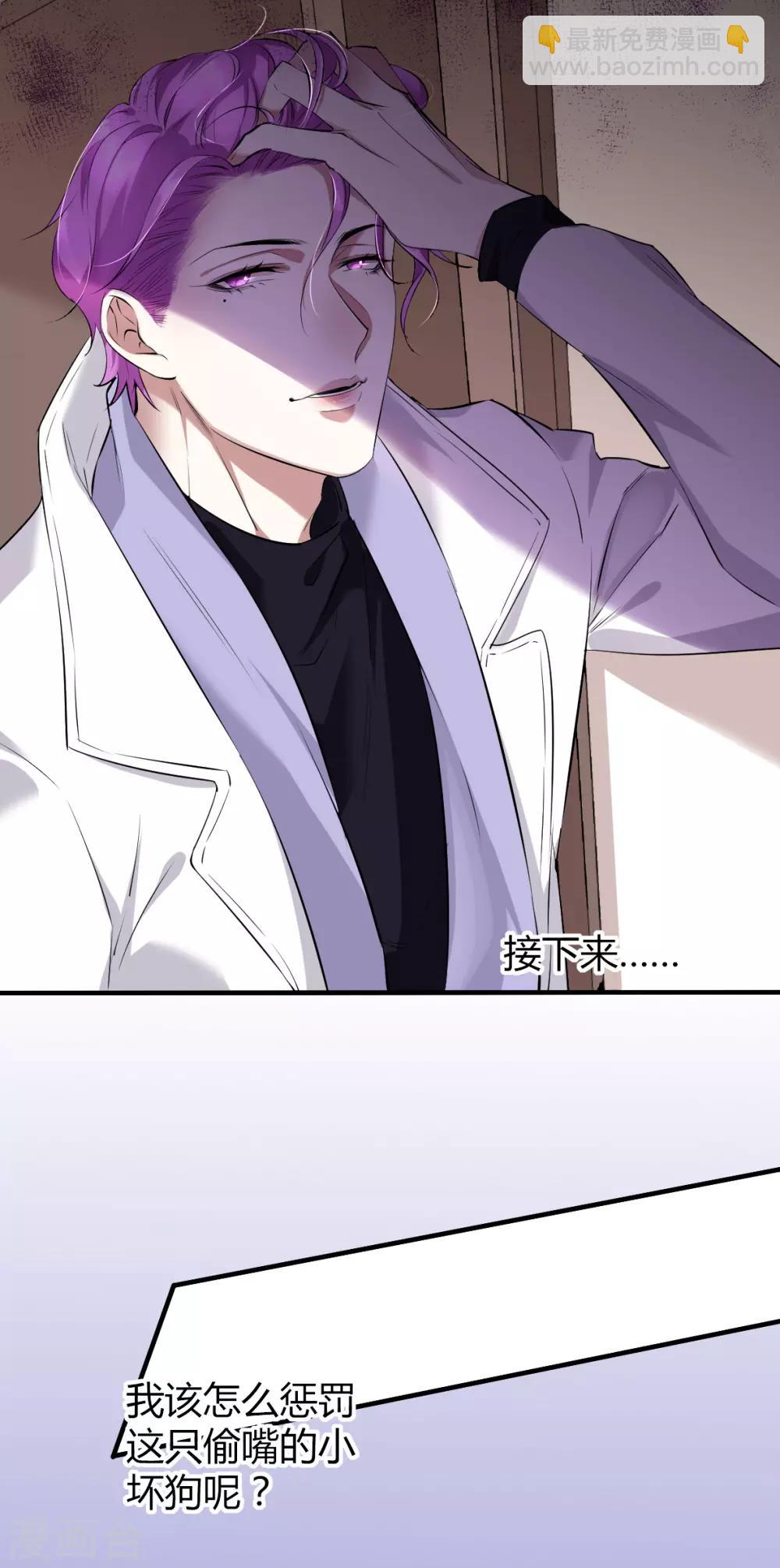 第34话 罪兽34-第34话