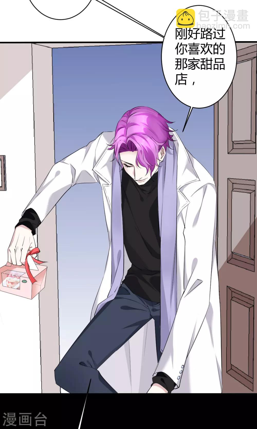 第34话 罪兽34-第34话