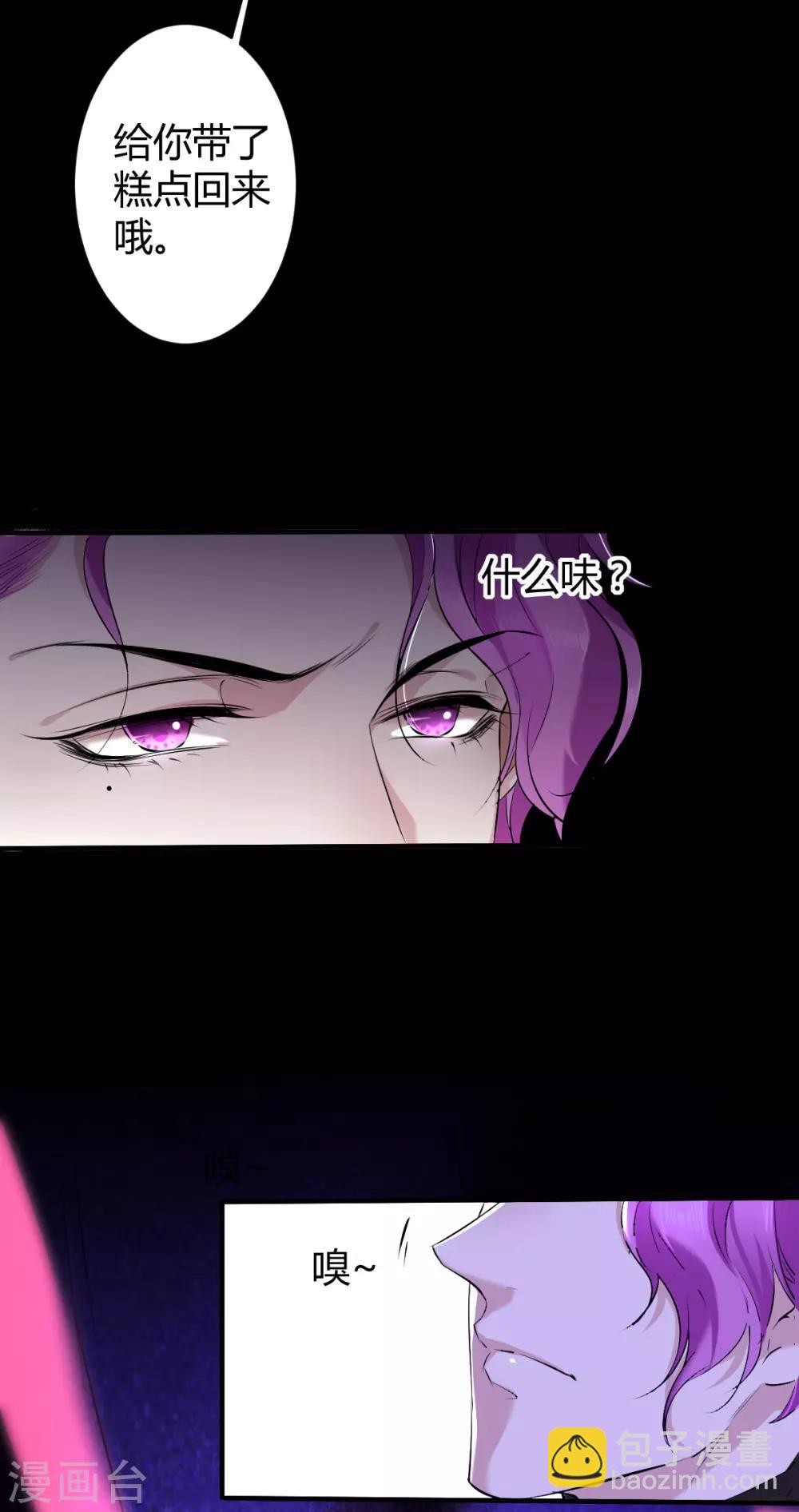 第34话 罪兽34-第34话