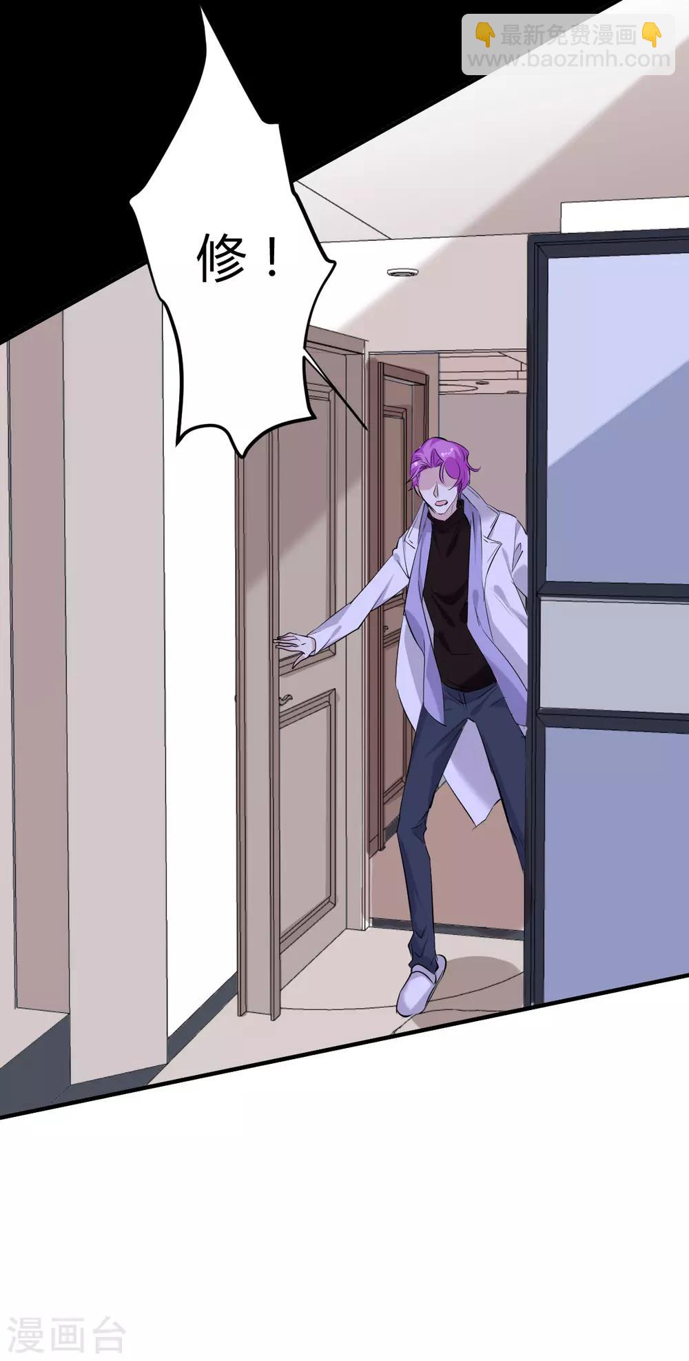 第34话 罪兽34-第34话