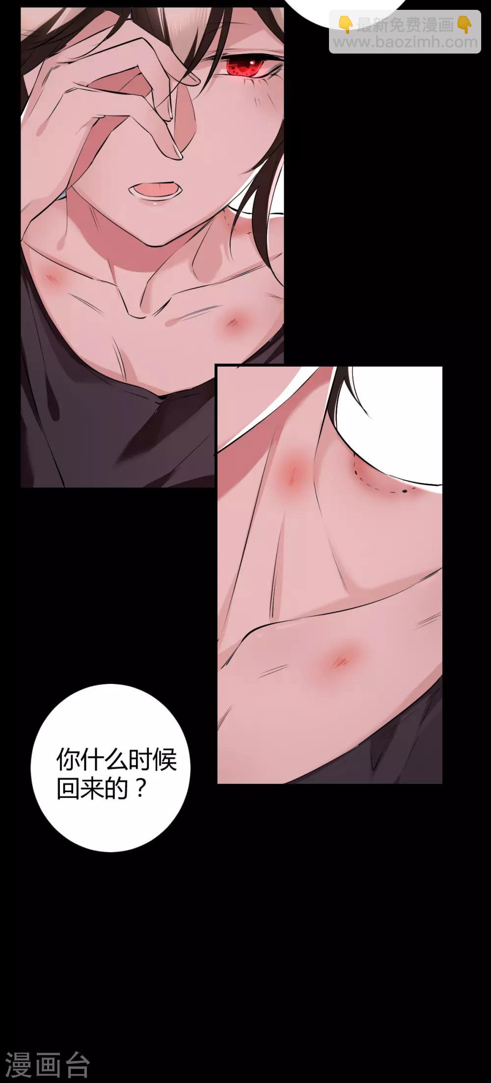 第34话 罪兽34-第34话